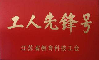 201209-od手机入口技术学...